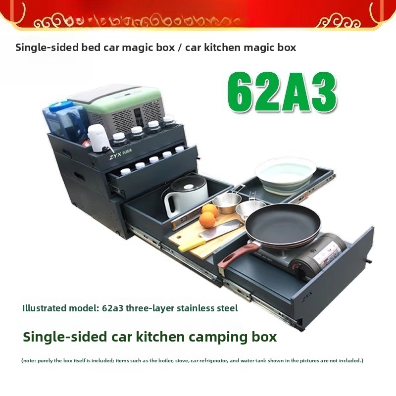 ポータブルテールゲートキッチン＆収納ボックス – 62ABシ - Camping Cooking のレビューと価格