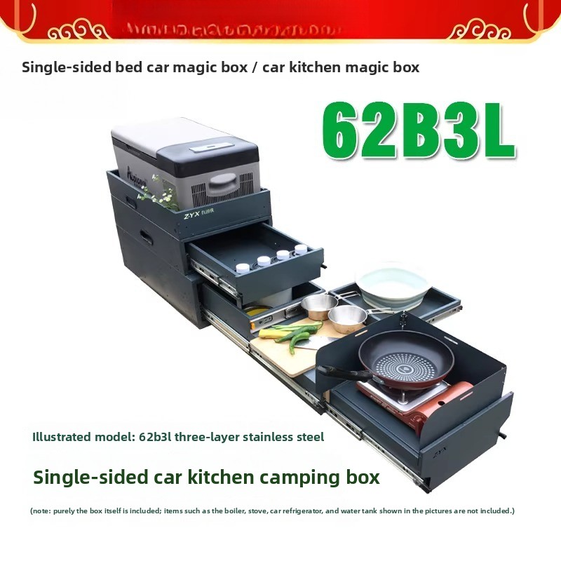 ポータブルテールゲートキッチン＆収納ボックス – 62ABシ - Camping Cooking のレビューと価格